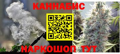 шишки Комсомольск-на-Амуре