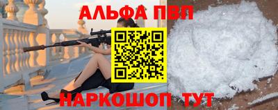 гашиш Аргун