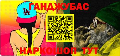 бошки Апшеронск