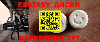 шишки Комсомольск-на-Амуре