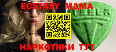 дмт Коммунар