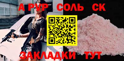 шишки Комсомольск-на-Амуре