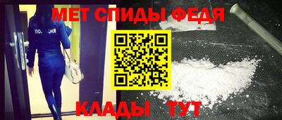 амфетамин Конаково