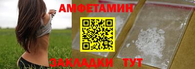 шишки Комсомольск-на-Амуре