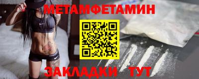 амфетамин Конаково