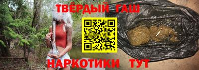 бошки Апшеронск