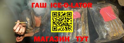 шишки Комсомольск-на-Амуре