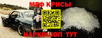 амфетамин Конаково
