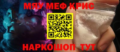 шишки Комсомольск-на-Амуре