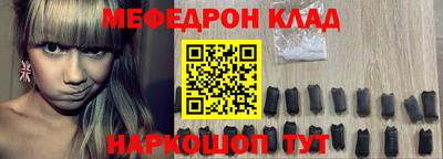 амфетамин Конаково
