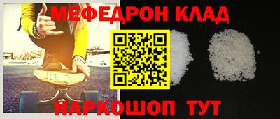 амфетамин Конаково