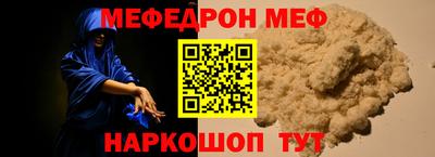 бошки Апшеронск