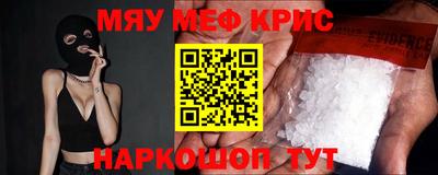амф Азнакаево
