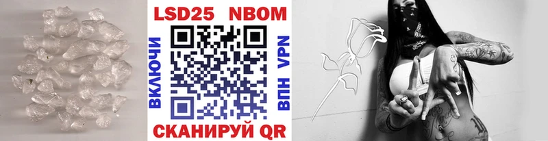 LSD-25 экстази кислота  цены   Советская Гавань 