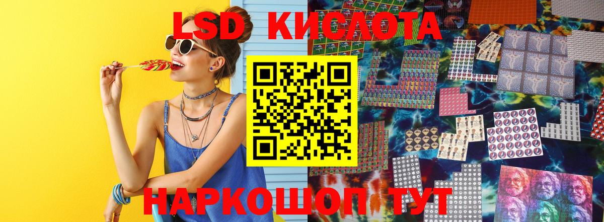 LSD-25 экстази кислота  Советская Гавань  Лсд 25 экстази кислота 