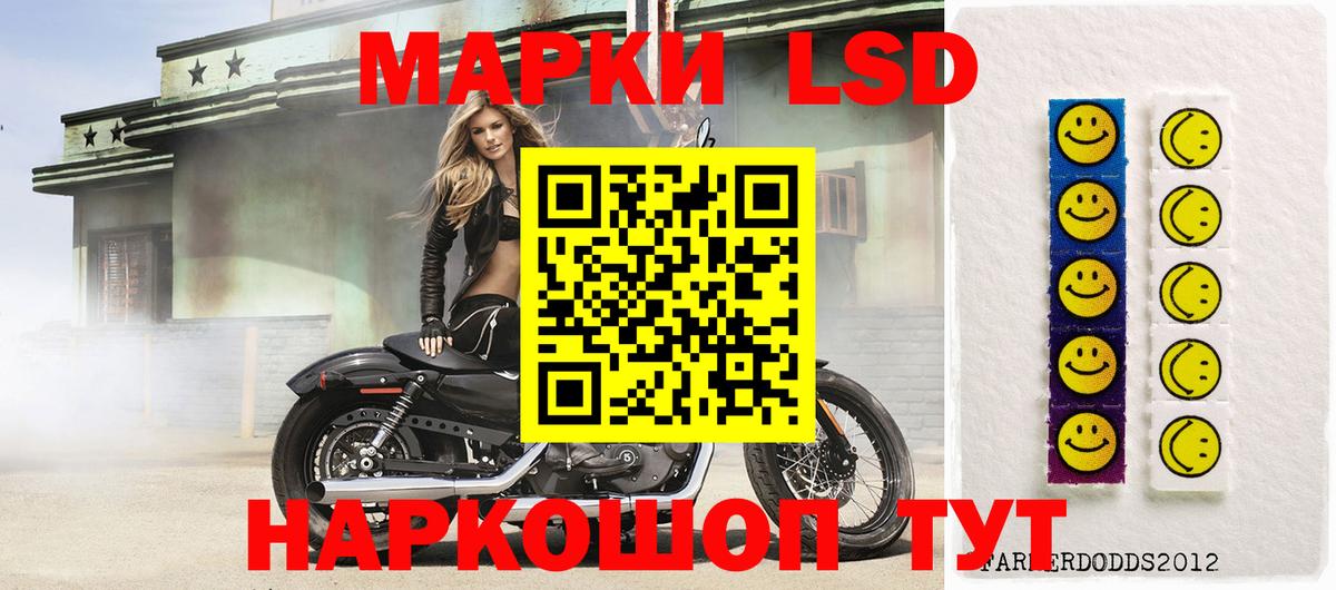 Советская Гавань  Вход с VPN  A-PVP СК   ГАШ  Меф кристаллы  МАРИХУАНА 