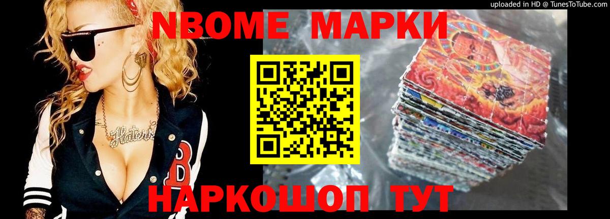 ЛСД экстази кислота Советская Гавань