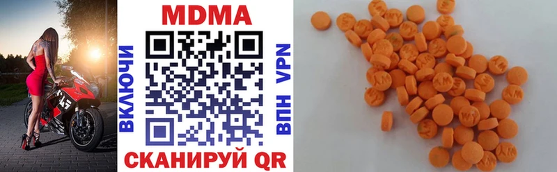 как найти закладки  Советская Гавань  MDMA Molly 