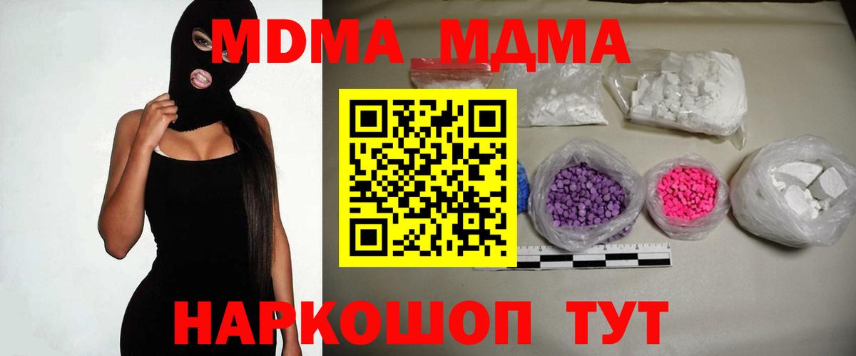 25-NBOMe  COCAIN  МАРИХУАНА  Меф  СОЛЬ CK  Круглые  Советская Гавань  Хэш  Вход с VPN 