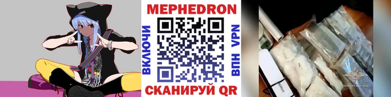 Меф кристаллы Советская Гавань