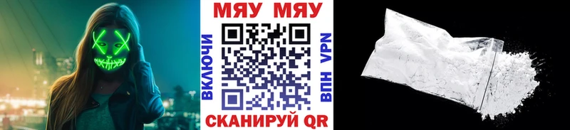 купить наркотик  Советская Гавань  shop какой сайт  МЯУ-МЯУ мяу мяу 