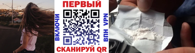 гидра ССЫЛКА  где купить наркоту  Советская Гавань  Метамфетамин пудра 