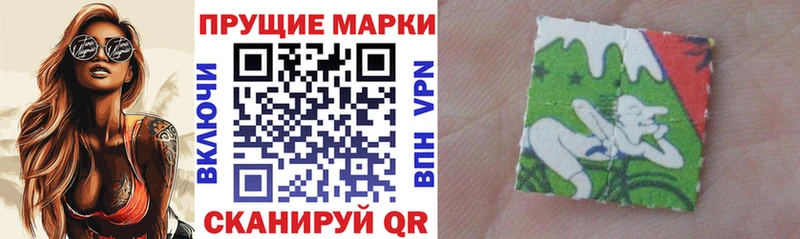 Марки 25I-NBOMe 1,8мг  кракен зеркало  Советская Гавань  сколько стоит 