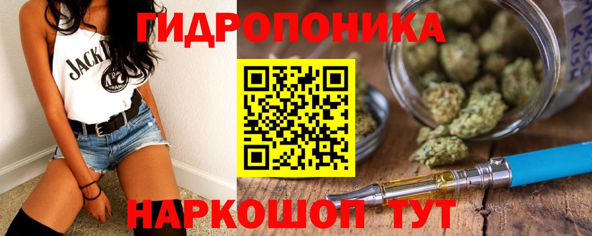 Бошки марихуана OG Kush  Бошки Шишки SATIVA & INDICA  Вход с VPN  Советская Гавань 