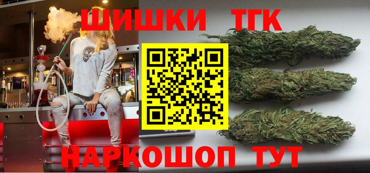 Конопля планчик  Каннабис White Widow  Бошки марихуана MAZAR  Марихуана ГИДРОПОН  Советская Гавань 